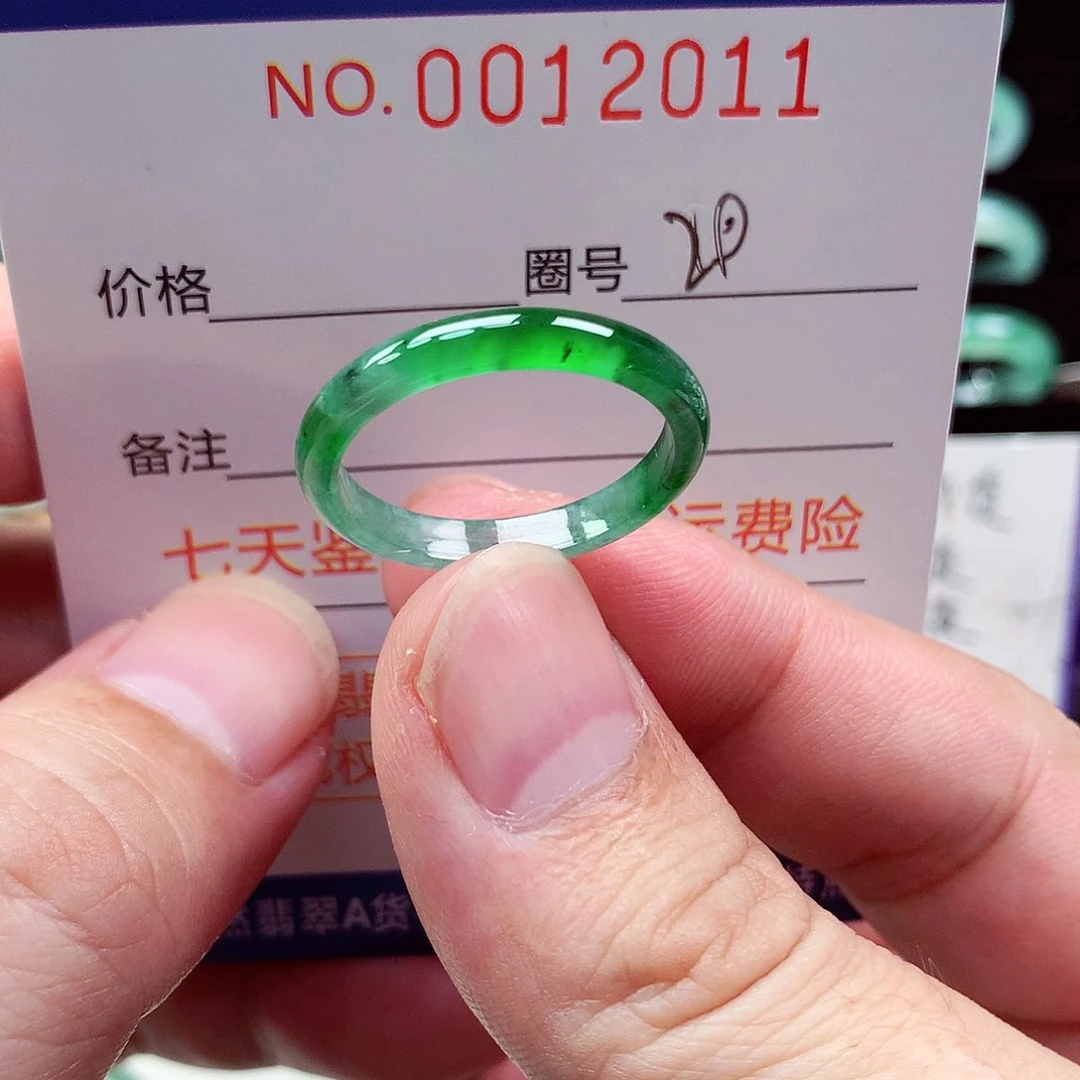 翡翠戒指未镶嵌天然