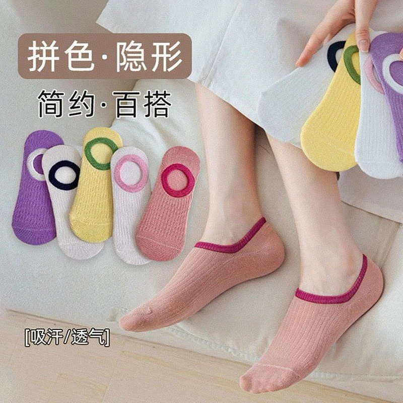 【笑笑专属】糖果色春夏短袜透气浅口袜拼色隐形袜xx