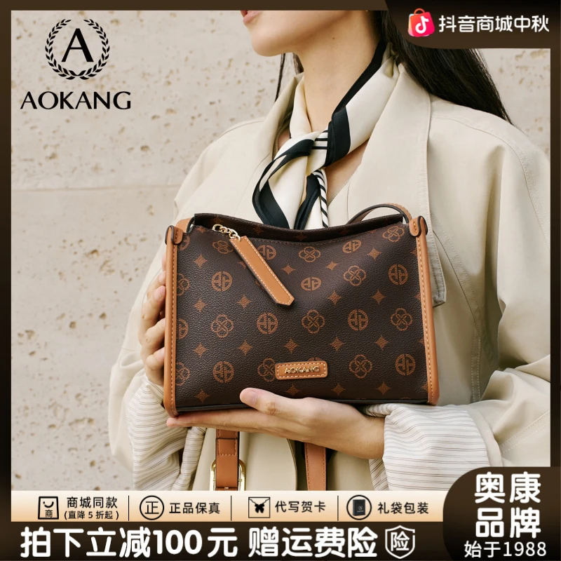 奥康琥珀流光女包时尚秋季包包女款爆款2025新款通勤包单肩斜挎包