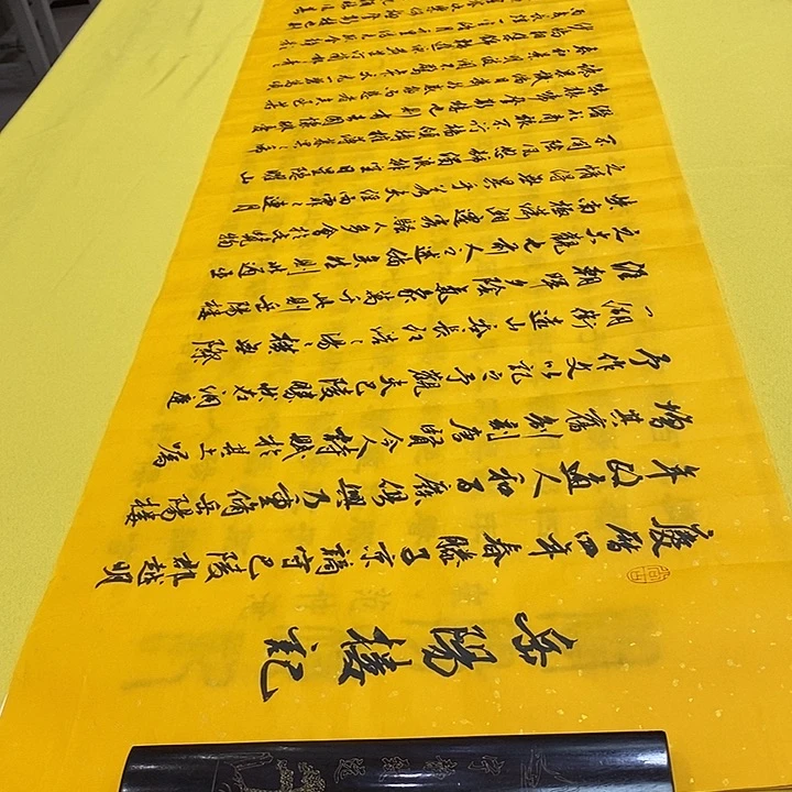 书法岳阳张行书六尺黄宣