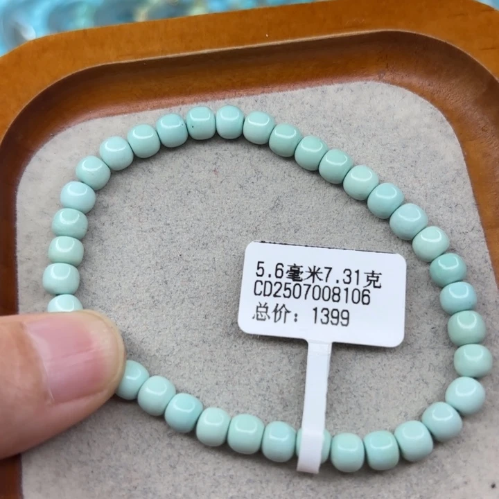 绿松石未镶嵌手链