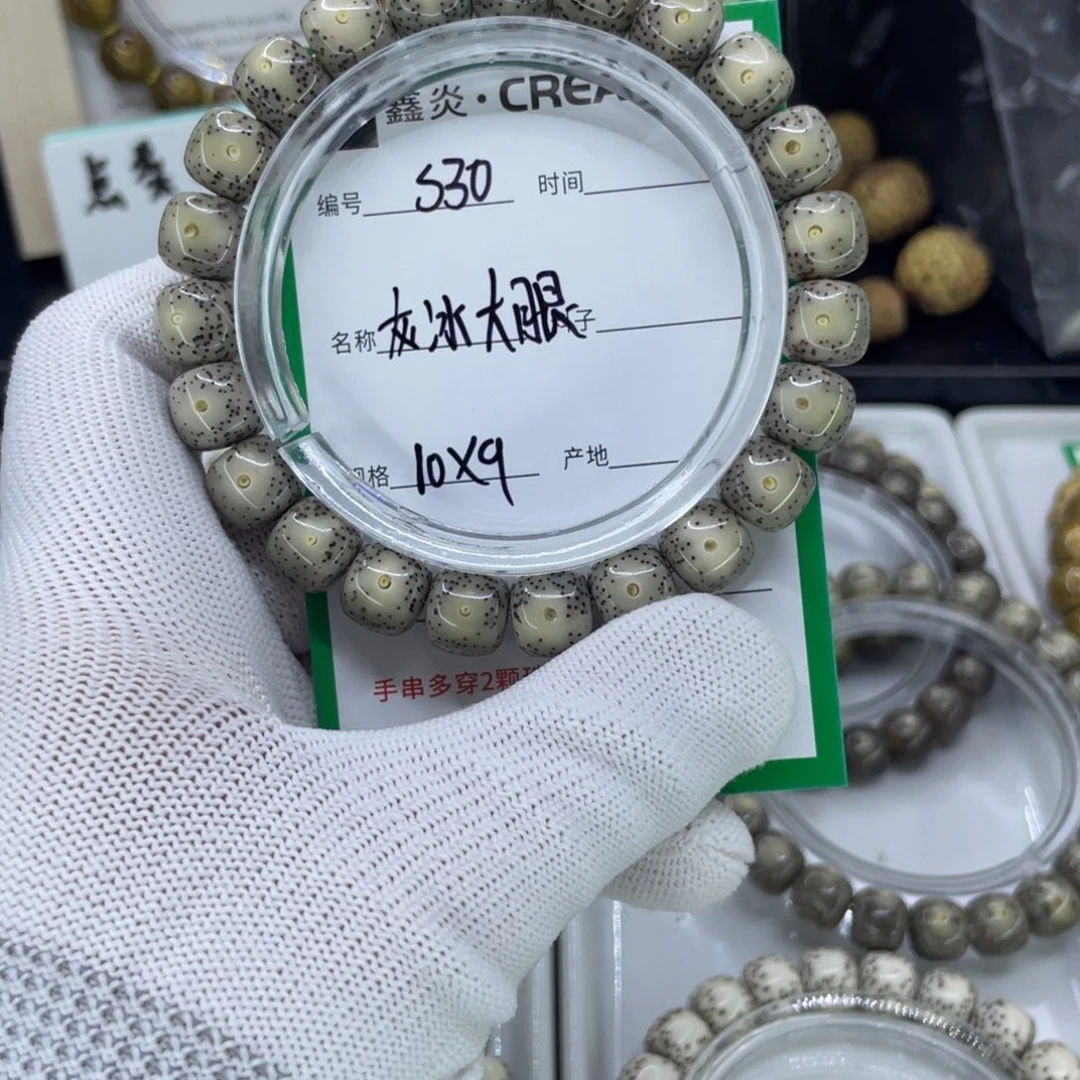 手串星月菩提忘S灰冰大眼