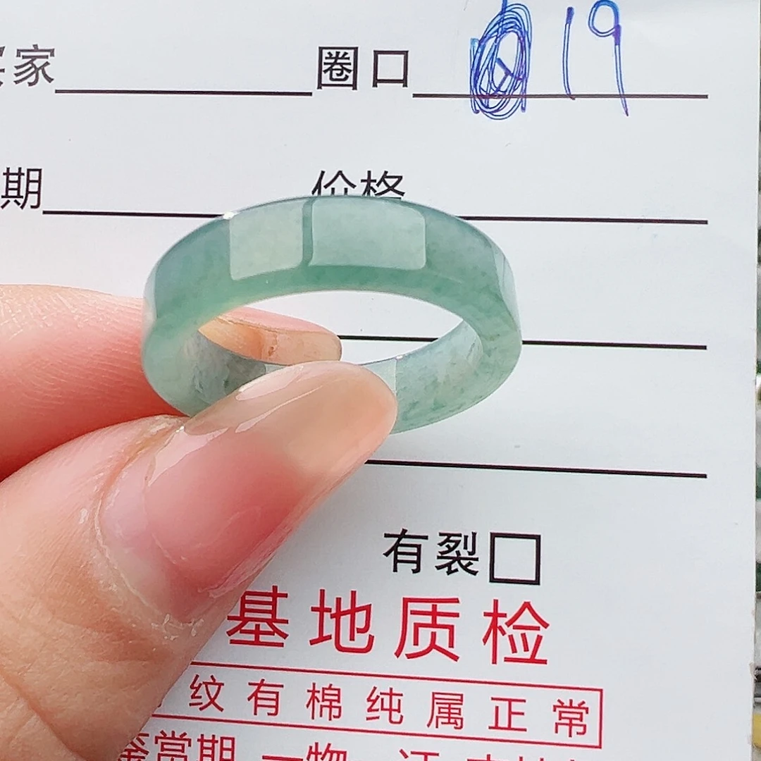 未镶嵌戒指翡翠翡翠