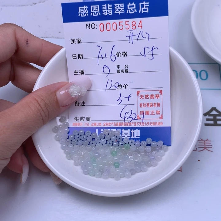 开***果未镶嵌手链翡翠翡翠