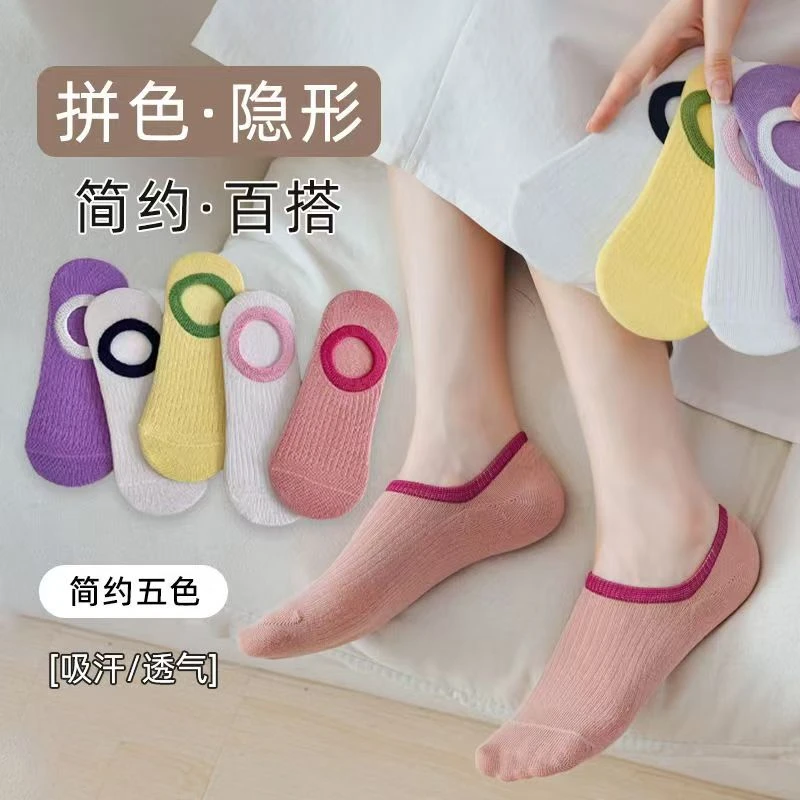 【粉丝福利】春夏秋季薄款彩虹糖果隐形袜女袜学生隐形袜百搭船袜