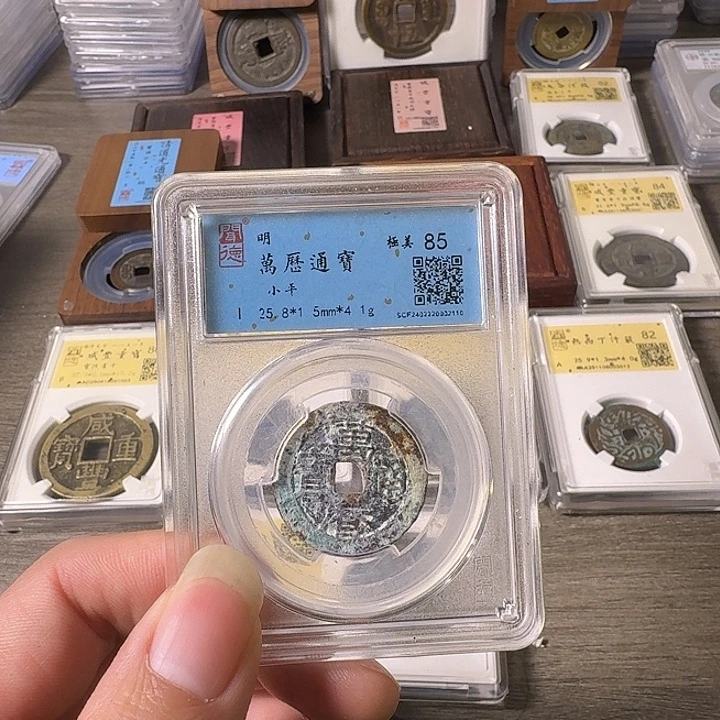 铜A闻博文化万历通宝