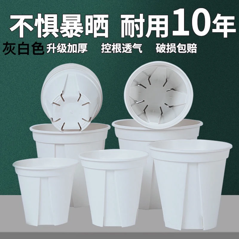【20个】灰白色120#青山花盆【口径11.5高9.5左右】多孔透气花盆