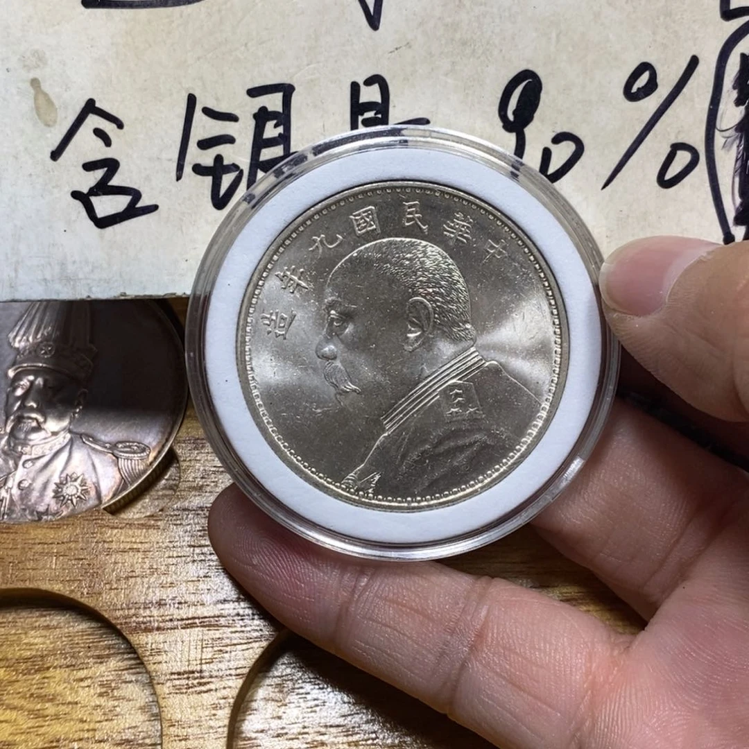 纯银邂****笑银元工艺品学习币19