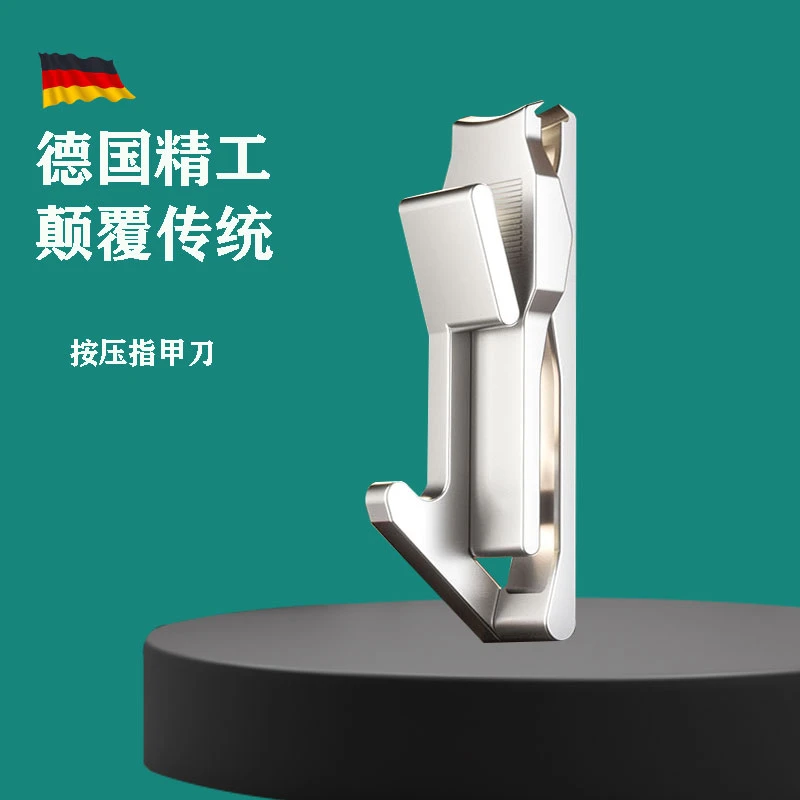 卓旗德国原装指甲刀便携带折叠指甲剪单个装超薄指甲钳进创意口