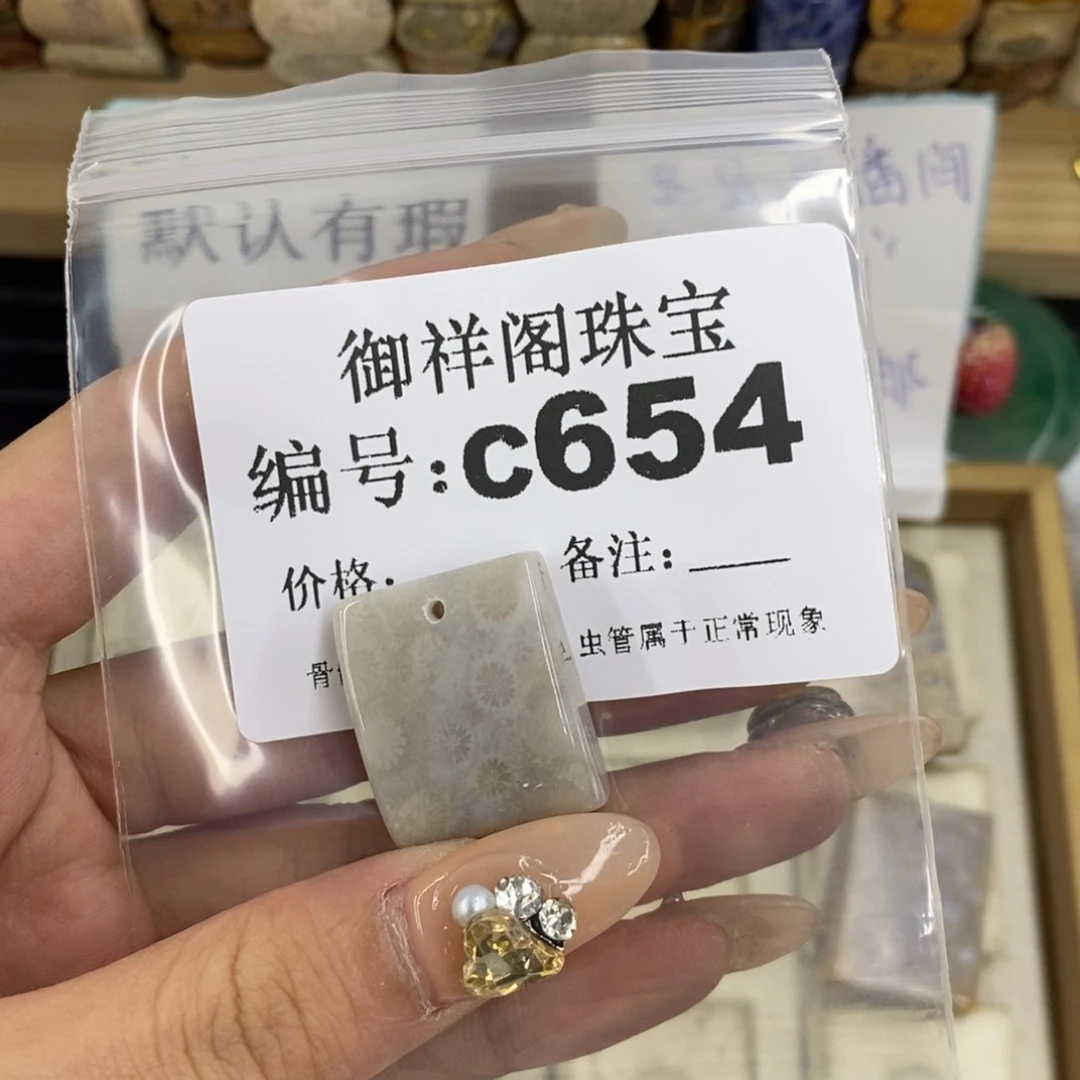 合金硅化珊瑚戒指/****t