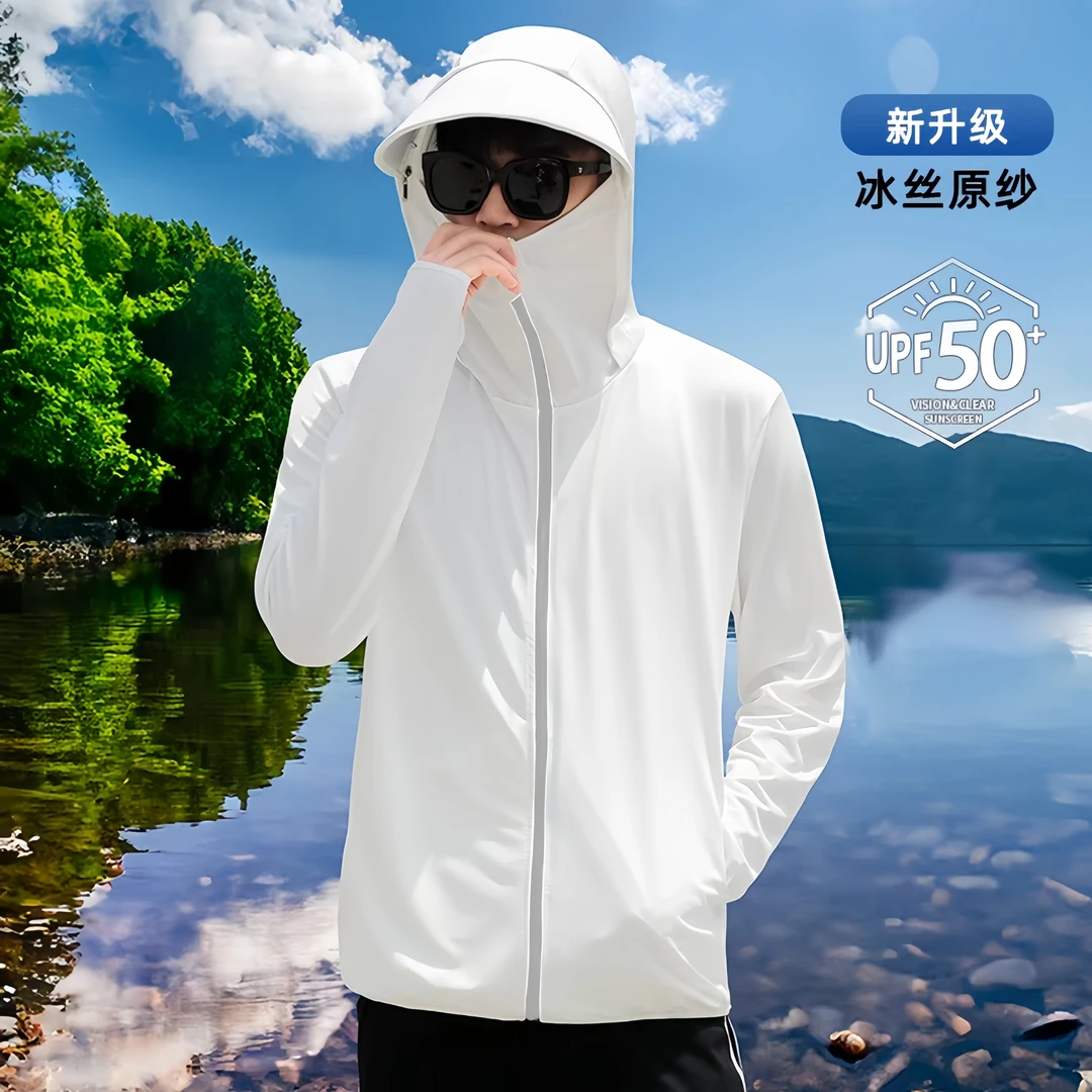 防晒衣男山系户外遮阳大帽檐皮肤衣夏季upf50+冰丝情侣防晒服透气