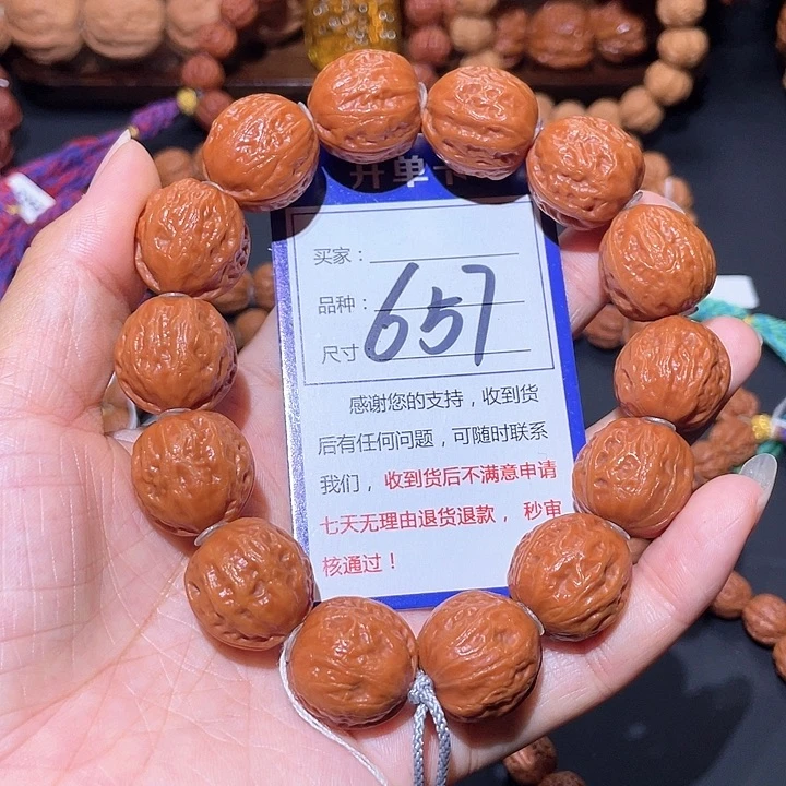 657橘红皮浅纹蛤蟆背手串2.0