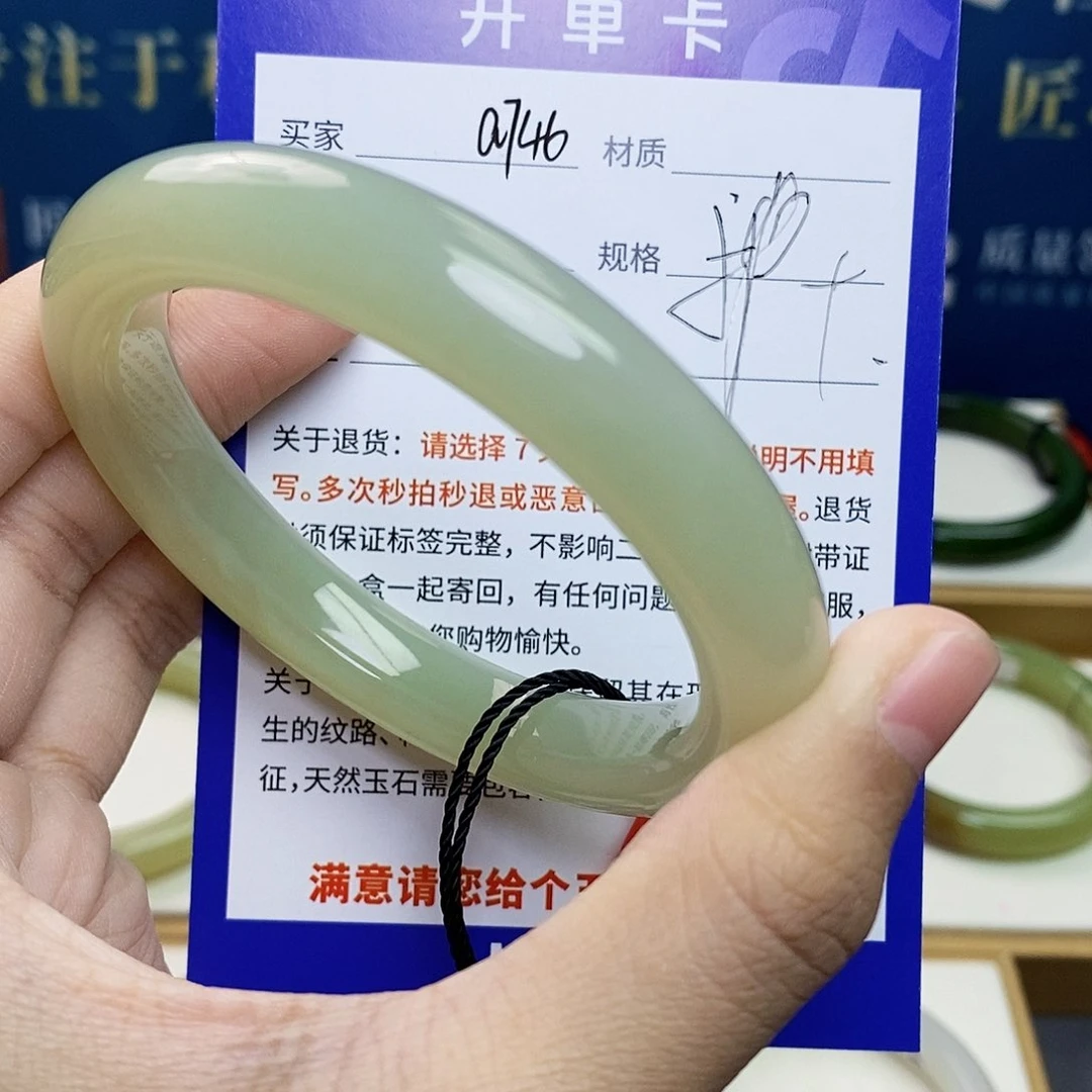 未镶嵌手镯和田玉ty