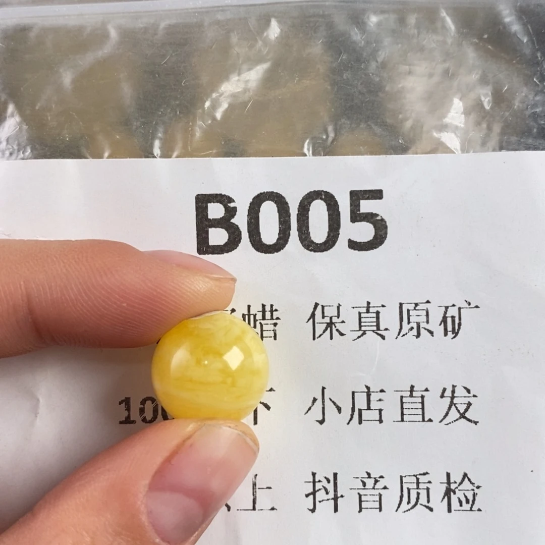 未镶嵌琥珀珠宝奇石T****_