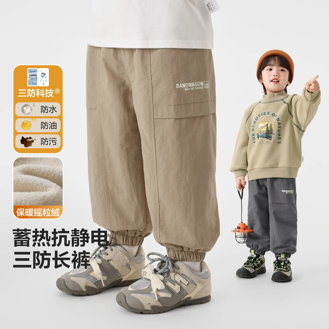 男童加绒三防运动长裤休闲内里抗静电冬装秋冬儿童宝宝童装U16264