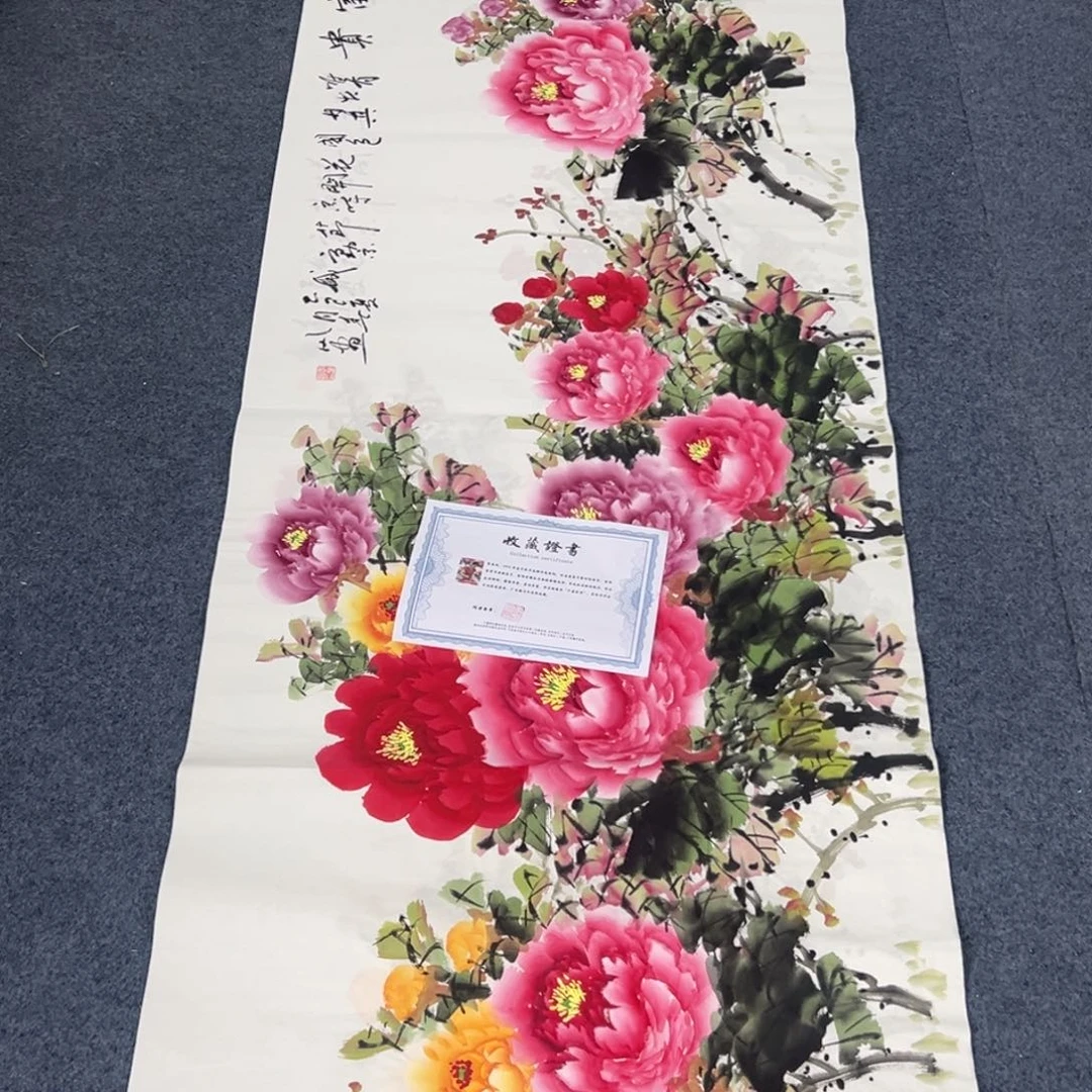 国画西楚画廊直播专用链接