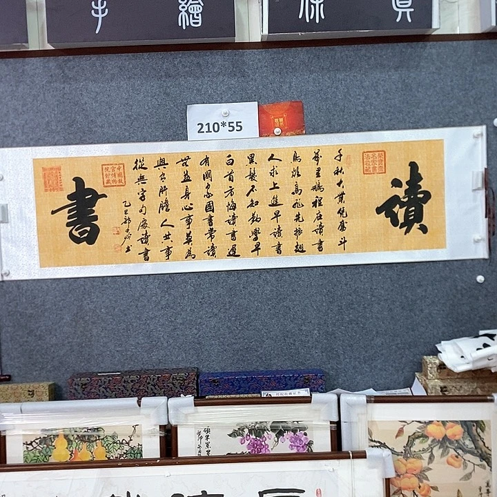 书法手写手绘作品