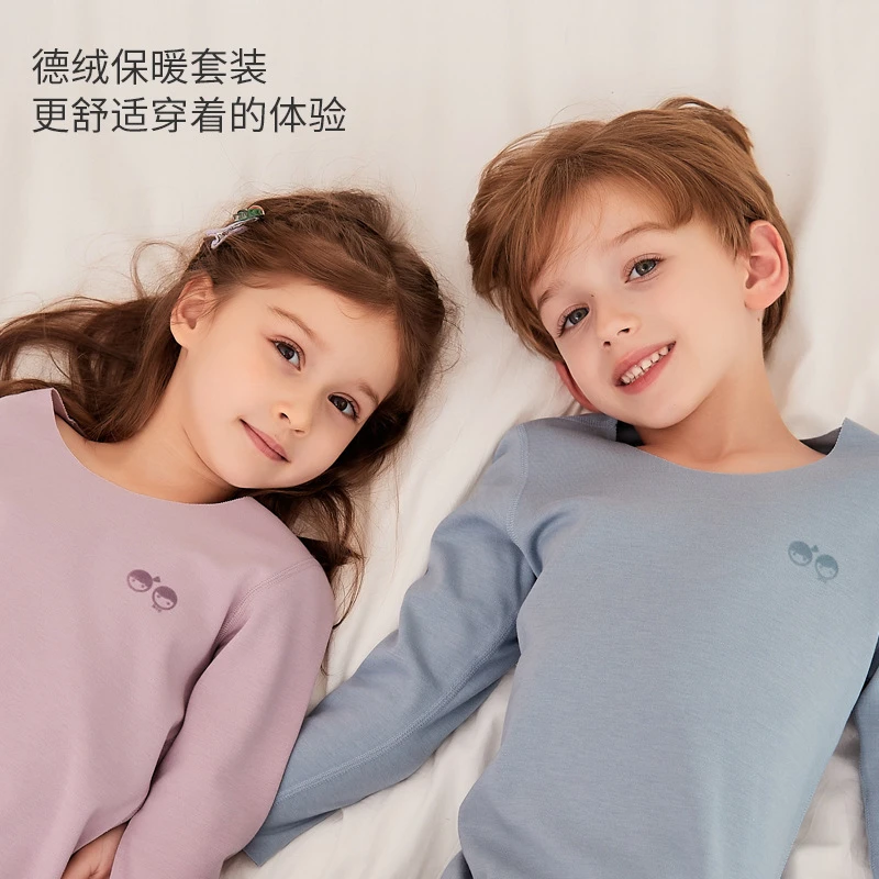 清仓真儿童德绒保暖内衣套装秋冬男童女童装加绒特厚秋衣秋裤
