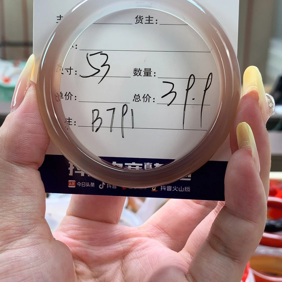 【闪购商品】玛瑙/玉髓手镯合金