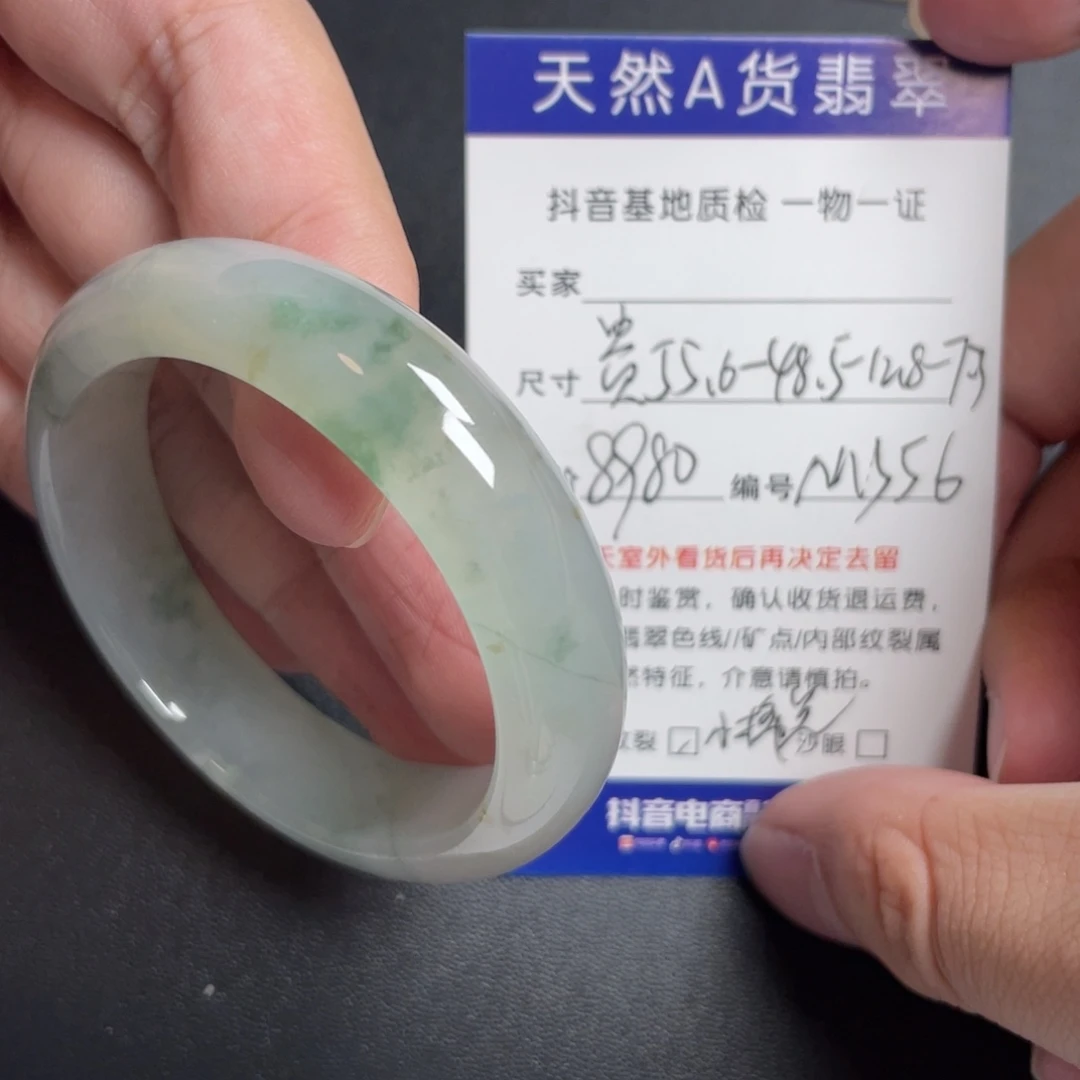 翡翠未镶嵌手镯翡翠