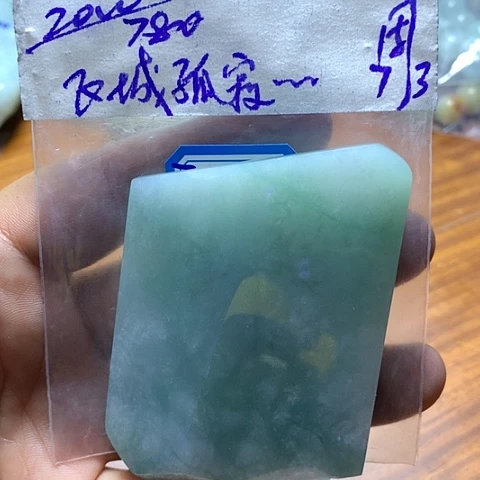 定制翡翠未镶嵌飞**寂