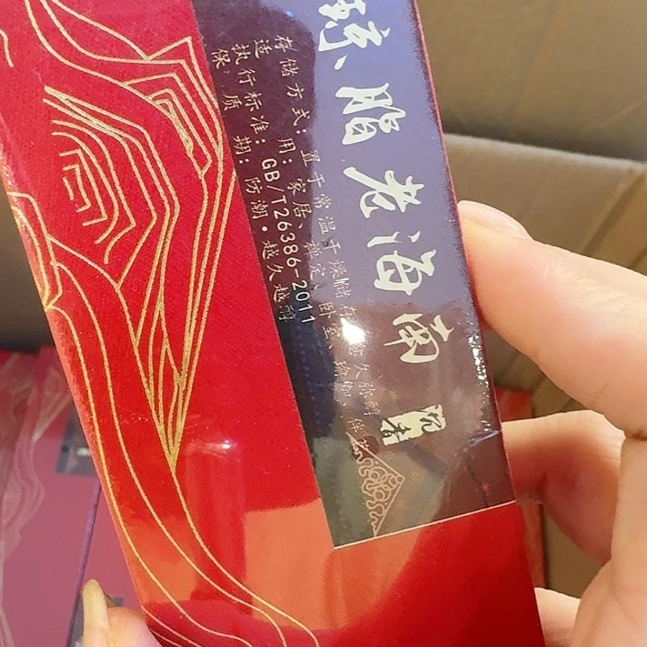 玲珑香阁闪购专用链接