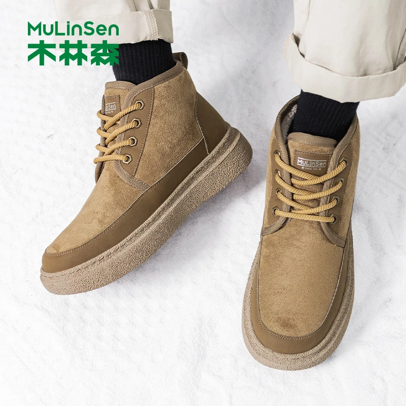 木林森雪地靴男冬季新款厚底防滑防寒加长绒保暖男士羊毛大棉潮鞋