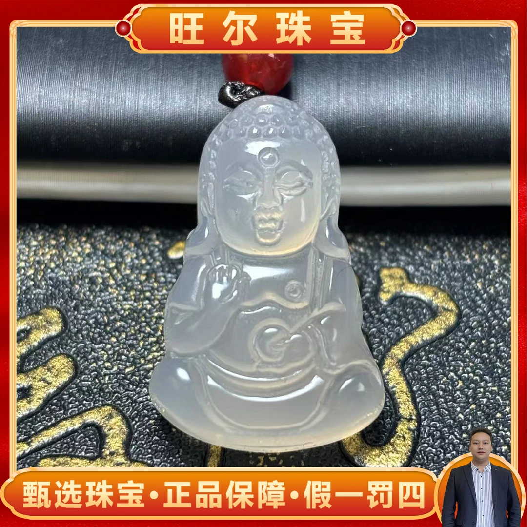 S7767-万古寒冰玛瑙宝宝佛吊坠-配绳