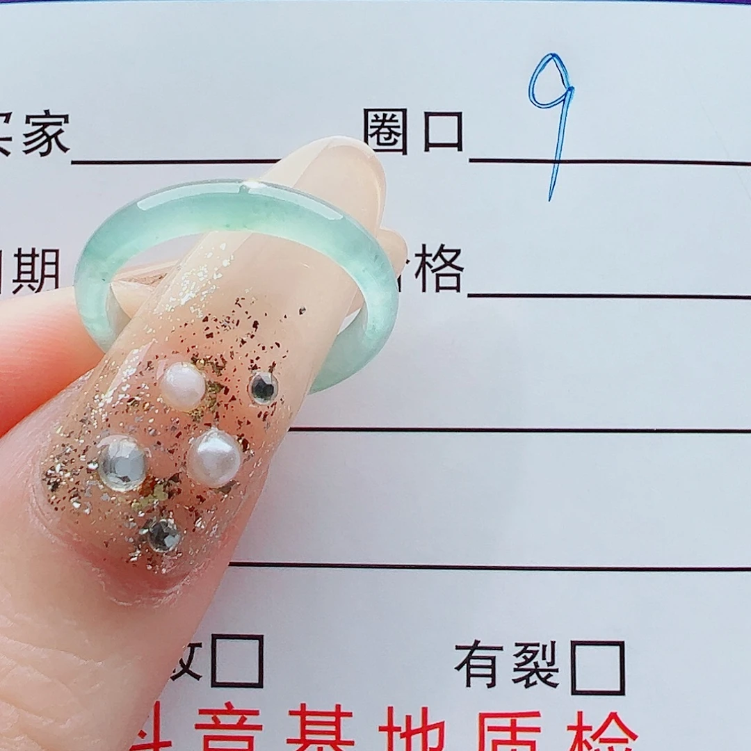 ꪝ***.翡翠未镶嵌戒指戒圈