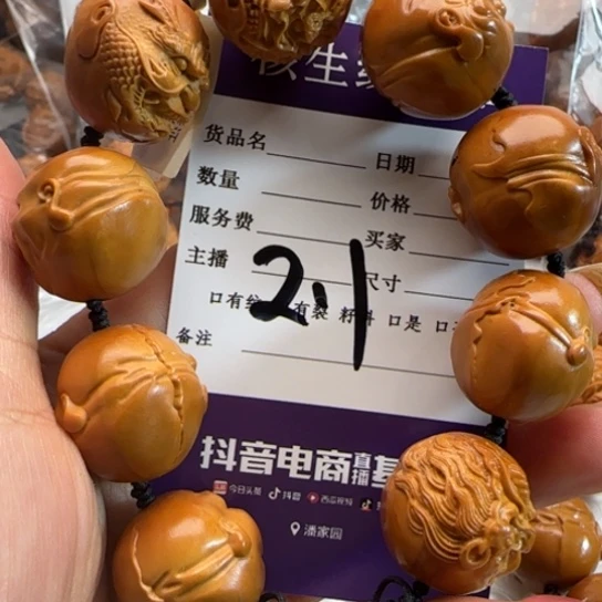 手串橄榄核橄榄雕工艺品
