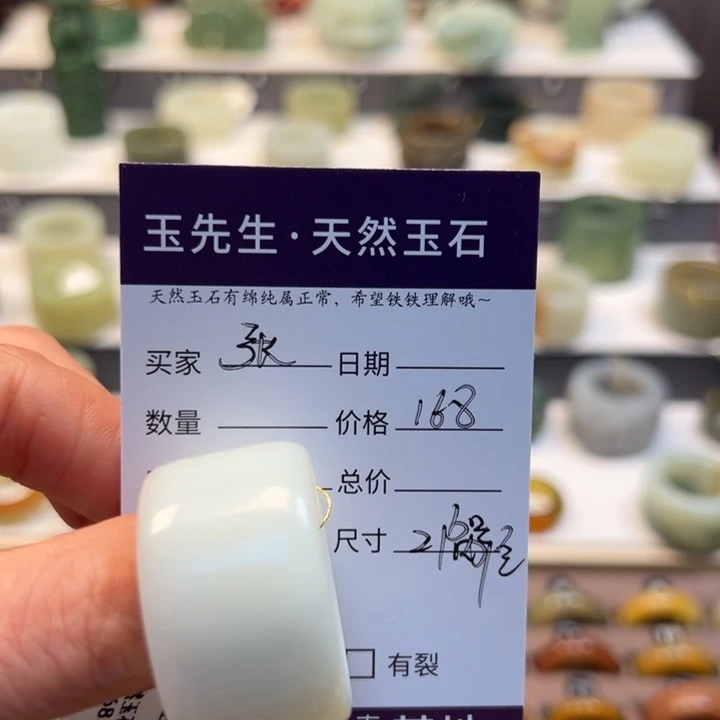 蛇纹石玉未镶嵌戒指张*义