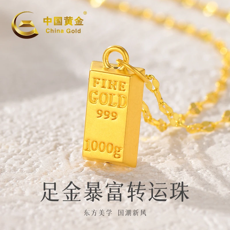 【中国黄金】足金暴富转运珠#20764