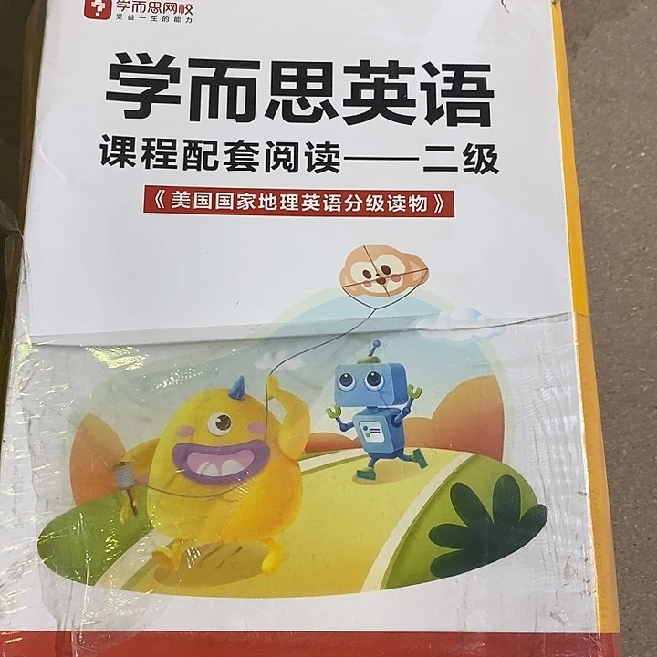 美国国家地理一级30本