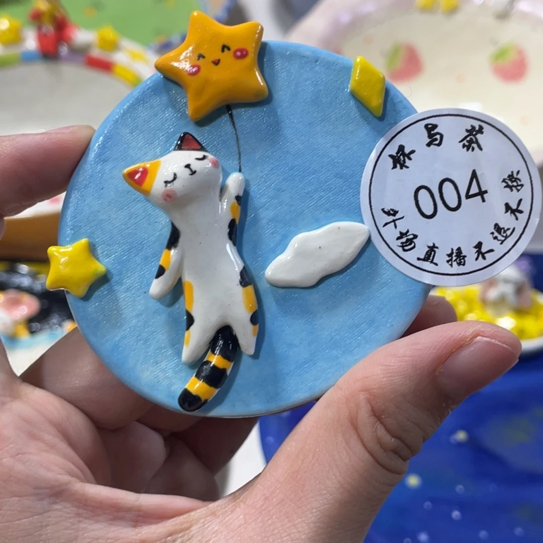 不***ㅤ杯4号陶瓷扣补差25，香5哈哈哈哈哈