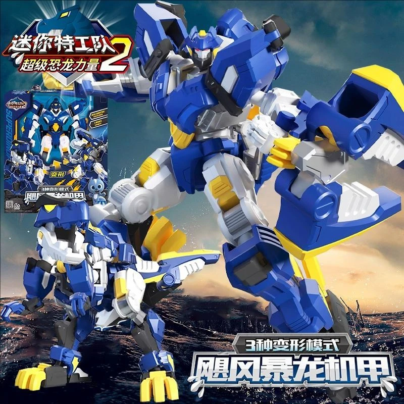 迷你特工队超级恐龙力量飓风暴龙儿童变形玩具机器人男孩金刚爆龙