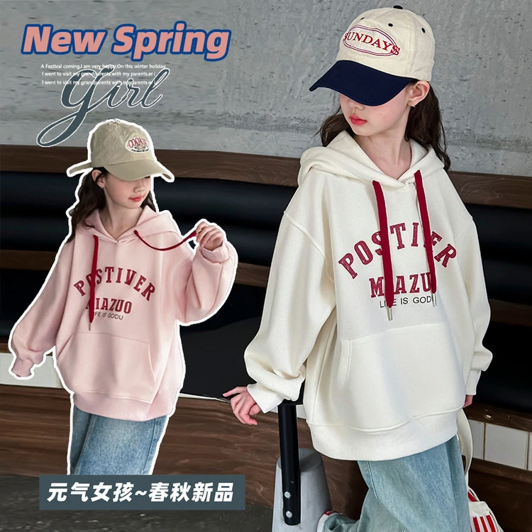 女童卫衣春款2025新款女大童春装连帽上衣儿童秋季长袖打底衫潮