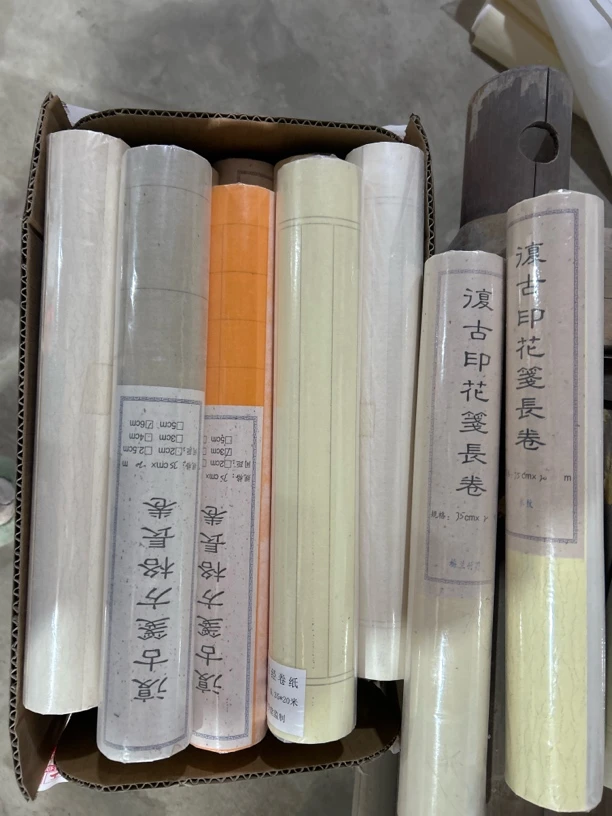 34厘米*20米长卷 （3卷）