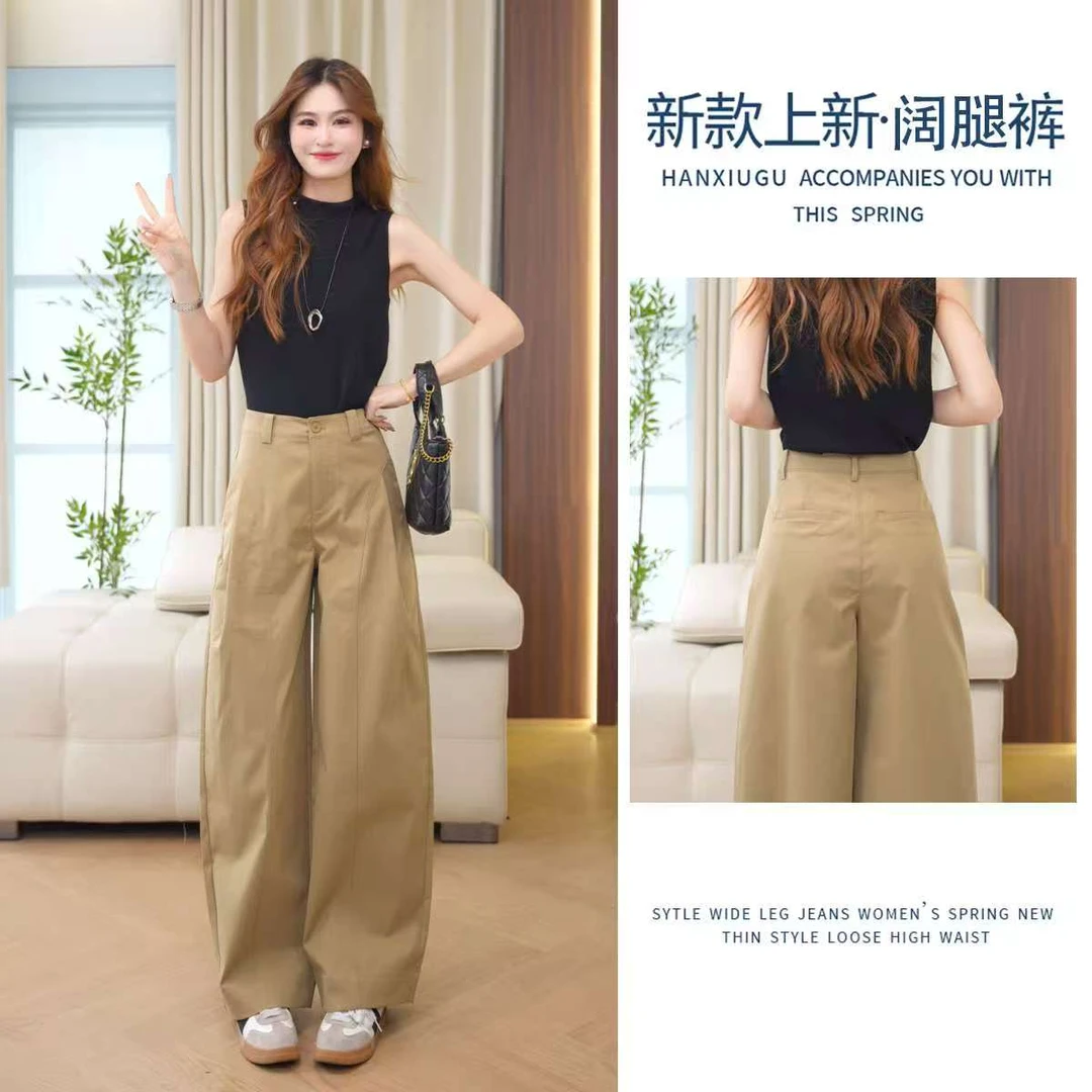 钛金棉直筒裤女2025秋季新款洋气宽松显瘦高腰阔腿裤高级感长裤子