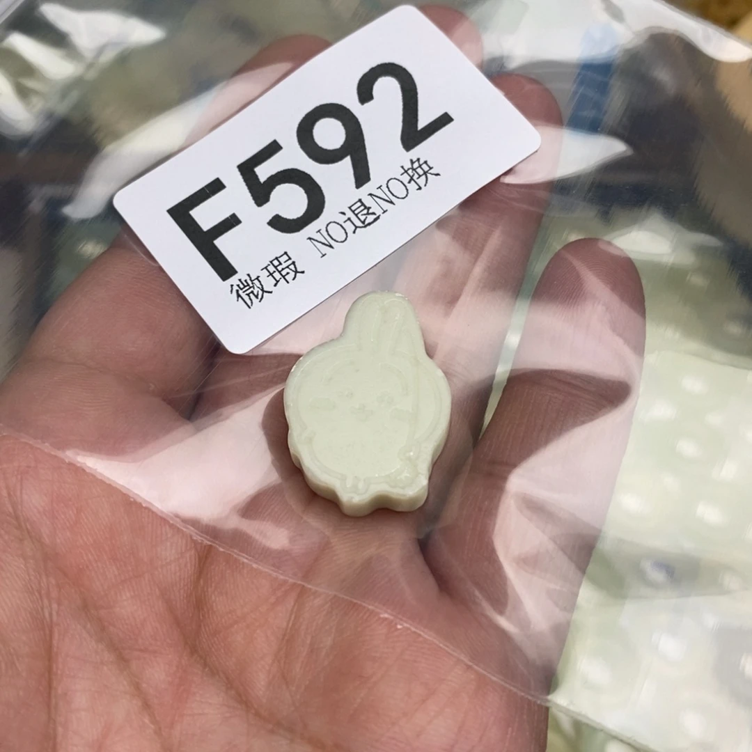 岫玉天然岫玉假一赔十，默认微瑕不退不换未镶嵌