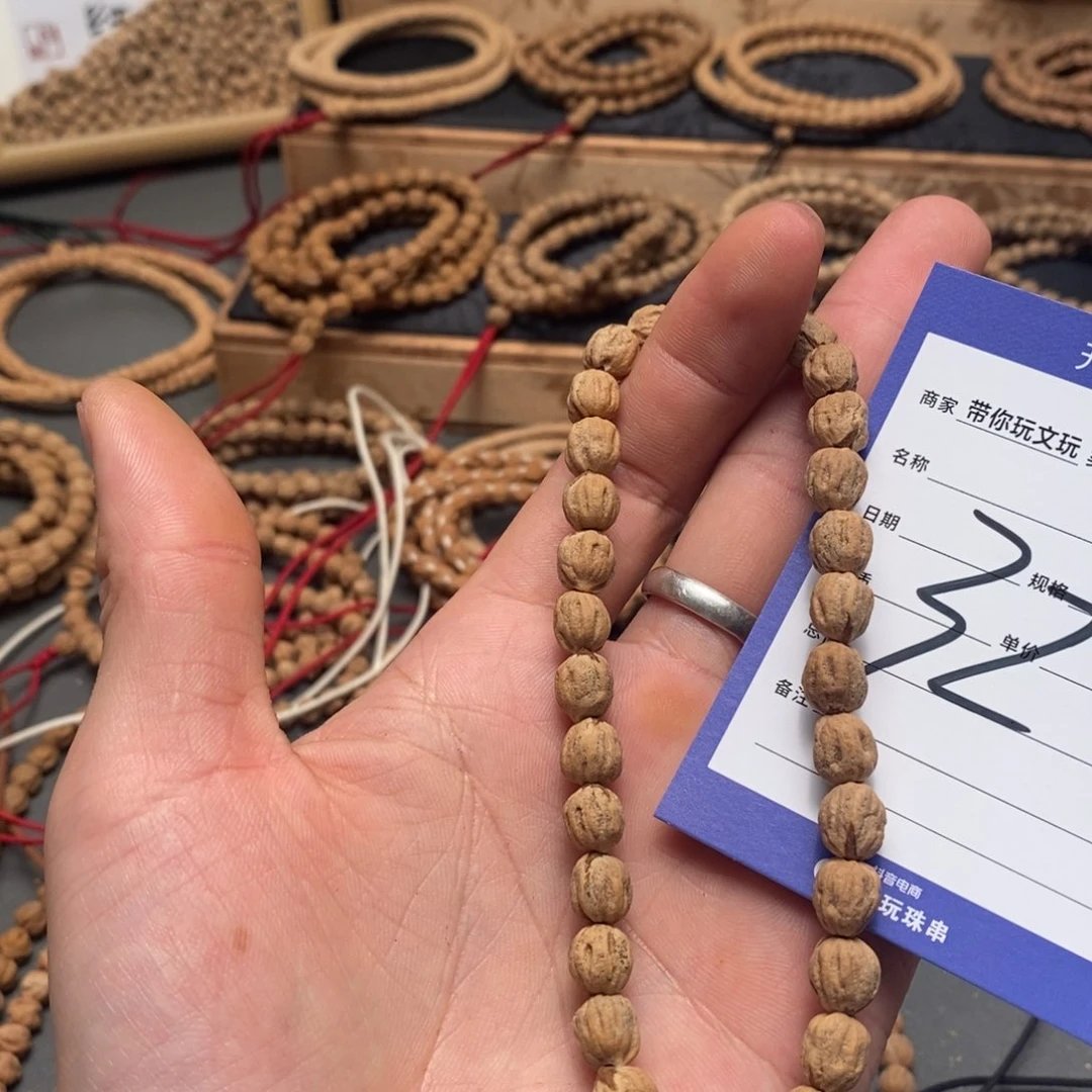 柏香籽/百香籽把件小**?32号牌