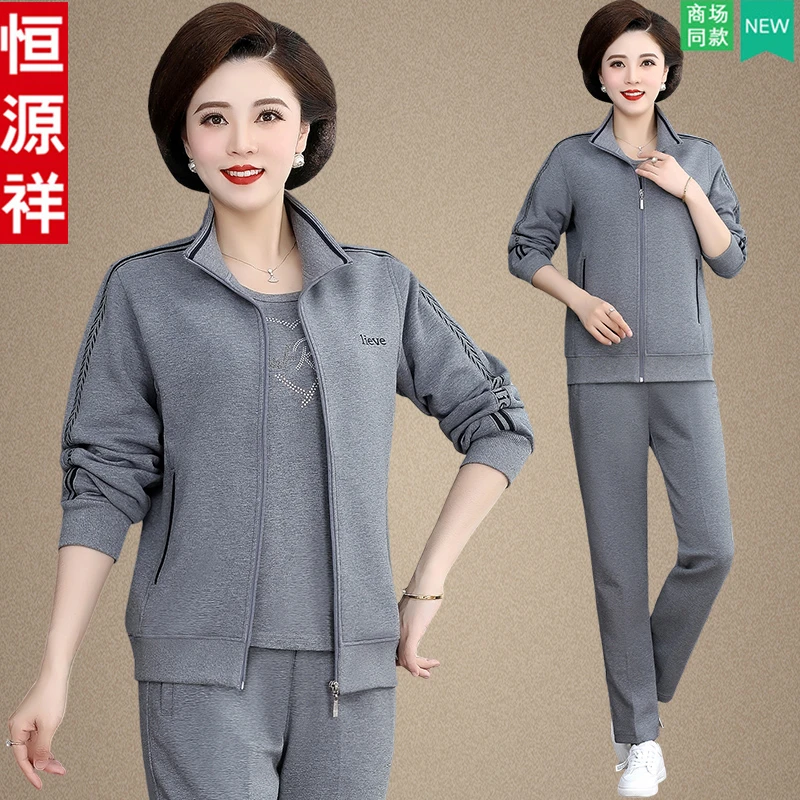 恒源祥品牌高端妈妈秋装外套60岁70中老年人运动套装女春秋三件套