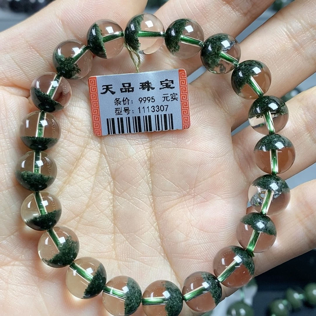 未镶嵌水晶手链绿幽灵1113307