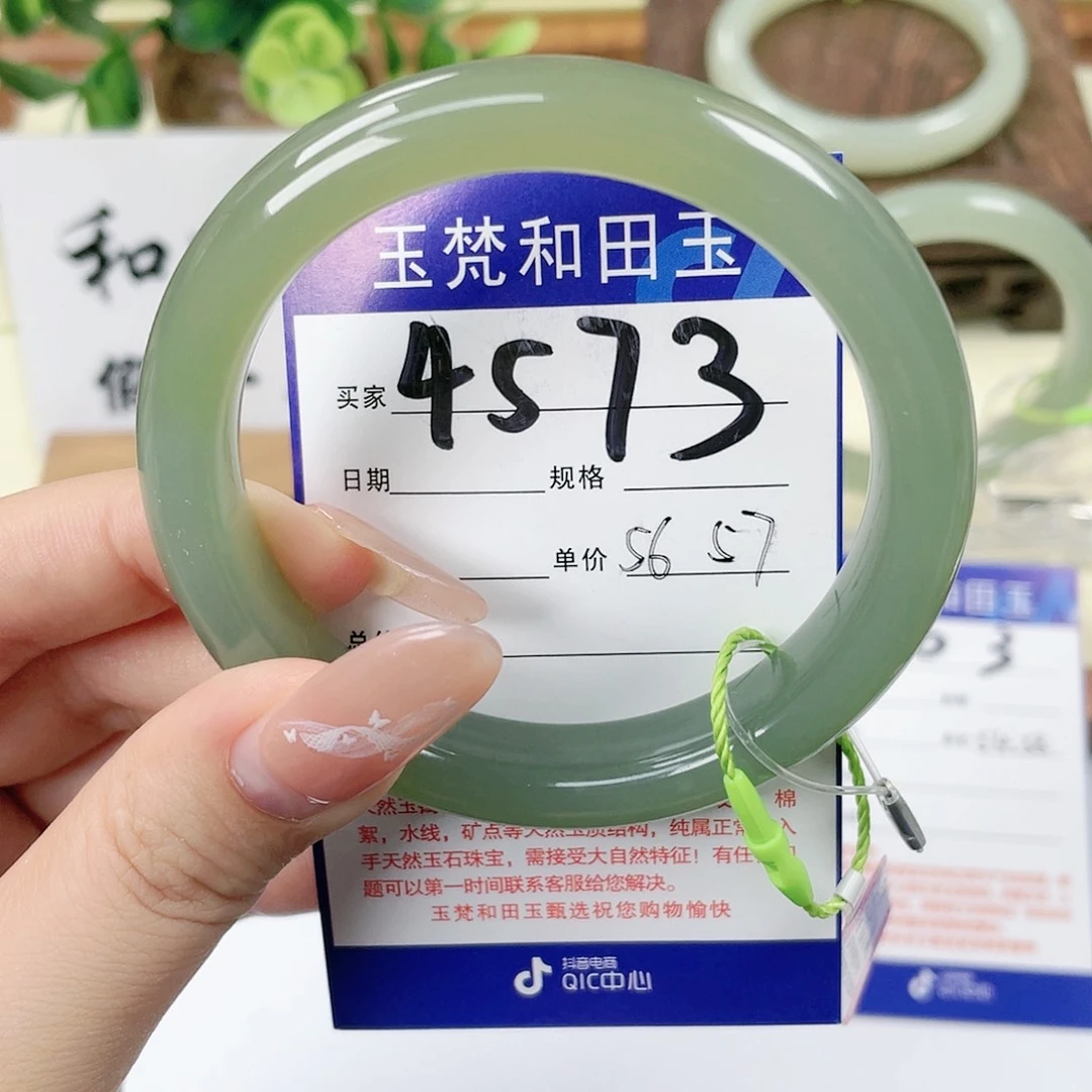 【闪购商品】未镶嵌手镯和田玉