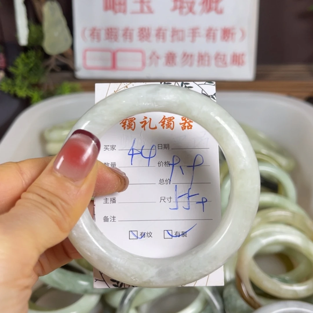 【闪购商品】蛇纹石玉手镯未镶嵌