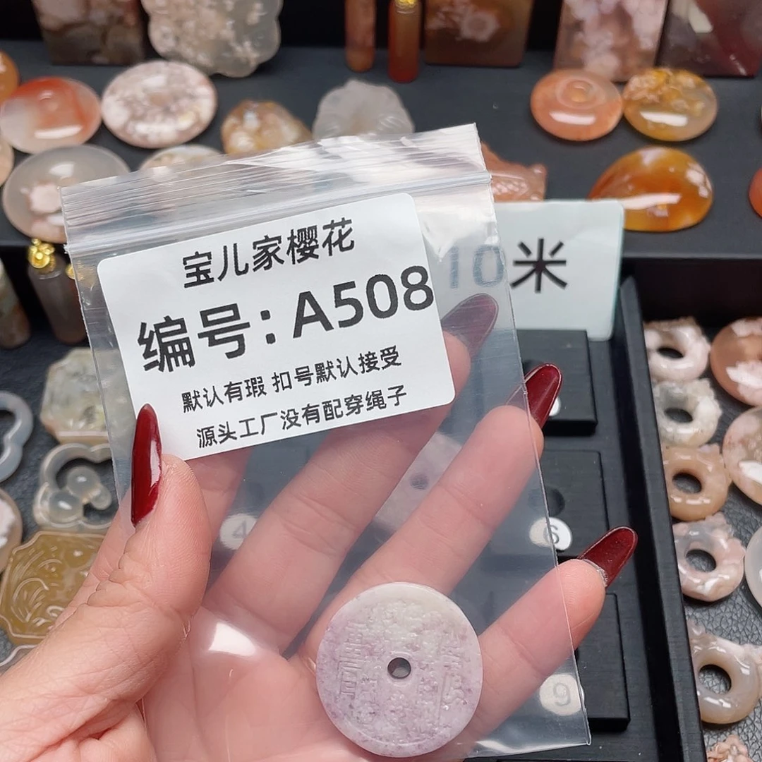 玛瑙/玉髓颈饰合金୧***