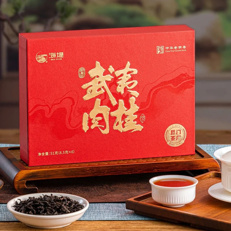 海堤福建茶叶新品武夷肉桂大红袍51g/盒精致6泡一级武夷岩茶礼盒
