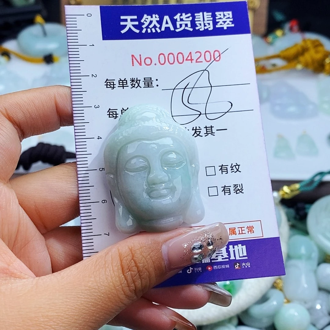 翡翠未镶嵌毛衣链4200