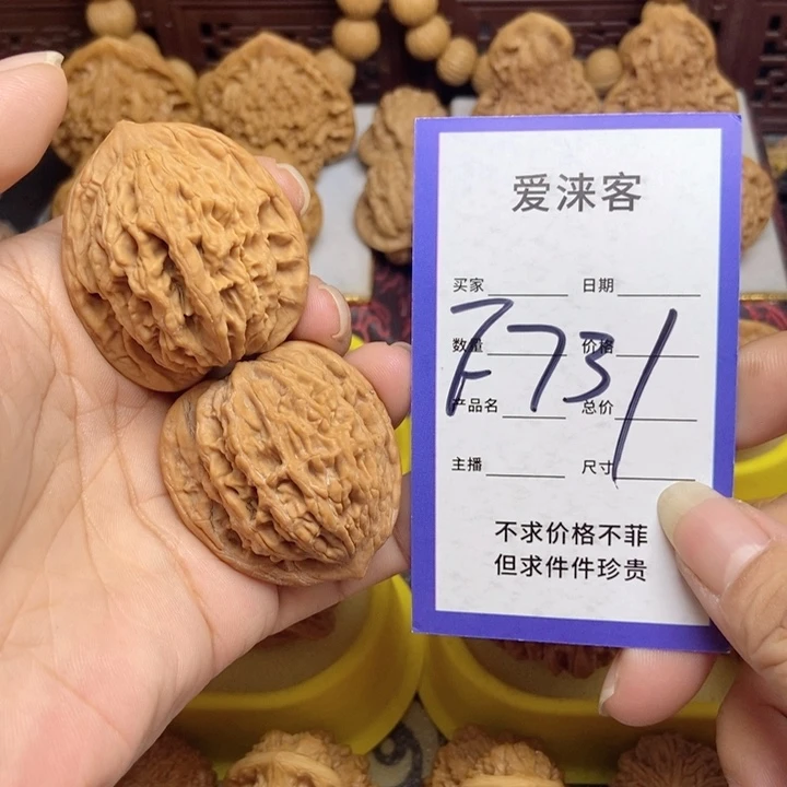桃核把件39虎头大粗筋全品……