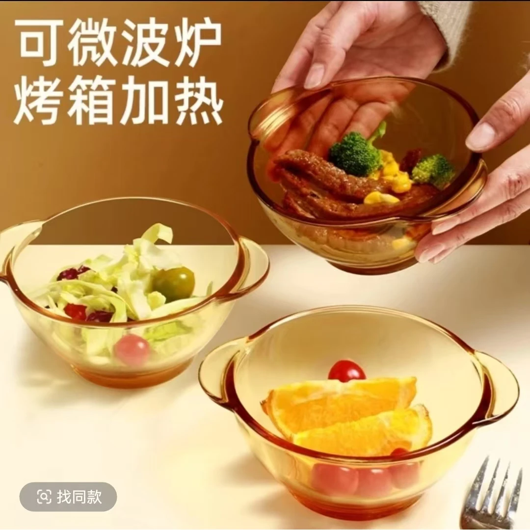 （粉丝专属）餐具双耳沙拉碗耐热家用欧茶色中式碗