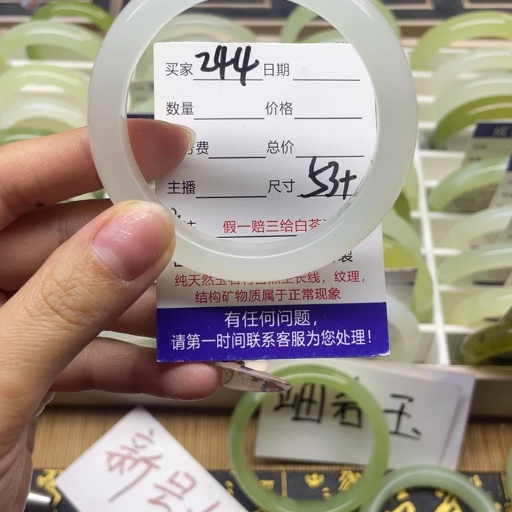 蛇纹石玉手镯未镶嵌244